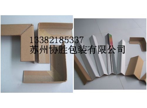 供应苏州纸护角 苏州瓦楞纸托盘 苏州防水纸护角